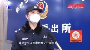 民警提醒：預約登記接種新冠疫苗？假消息千萬別信