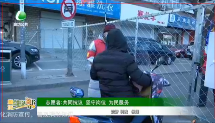 志愿者：共同抗議 堅(jiān)守崗位 為民服務(wù)