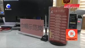 廊坊清泉供水客服中心24小時(shí)值守 幫用戶(hù)解答疑難