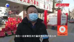 愛心市民和企業(yè)紛紛捐贈(zèng)物資 助力我市疫情防控