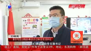 廊坊開發(fā)區(qū)東方之珠社區(qū)入選第四批全國(guó)“掃黃打非”進(jìn)基層示范點(diǎn)