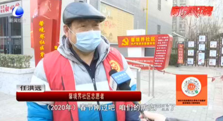 “熱心腸”任洪遠：“能為大家服務 心里特舒服”