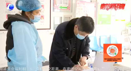 我市全面落實農村首診負責制 基層醫(yī)療機構做好疫情防控“一線哨所”