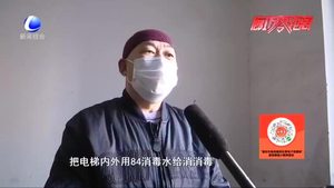 樓門長(zhǎng)李文波：為鄰居服務(wù)責(zé)無(wú)旁貸