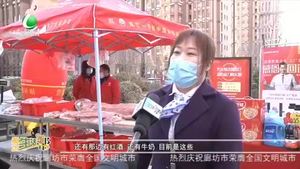 小區(qū)內的“年貨大集” 讓居民足不出戶置辦年貨