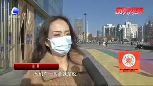 記者調(diào)查：今年過年回家嗎？