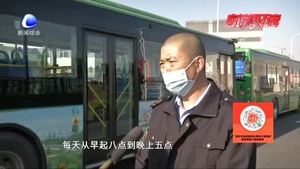 【在廊過(guò)年的異鄉(xiāng)人】最美“敬業(yè)?！彼徒o堅(jiān)守崗位的異鄉(xiāng)人