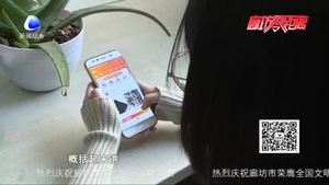 “3·15”消費警示錄：電商賣假貨 消費者如何維權(quán)？