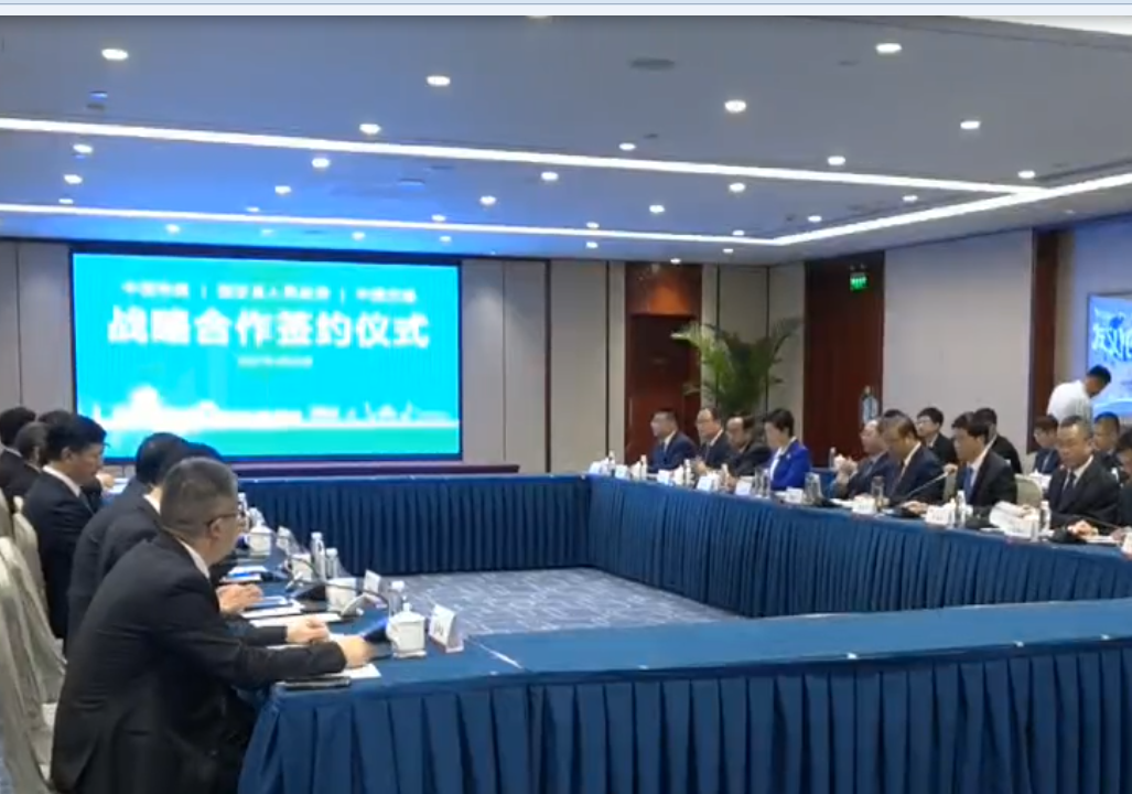  廊視頻 | 河北固安與中國(guó)鐵建集團(tuán)、中國(guó)交建集團(tuán)分別簽訂戰(zhàn)略合作框架協(xié)議