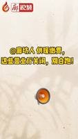@廊坊人 供暖繳費(fèi)，這些營業(yè)廳關(guān)閉，別白跑！