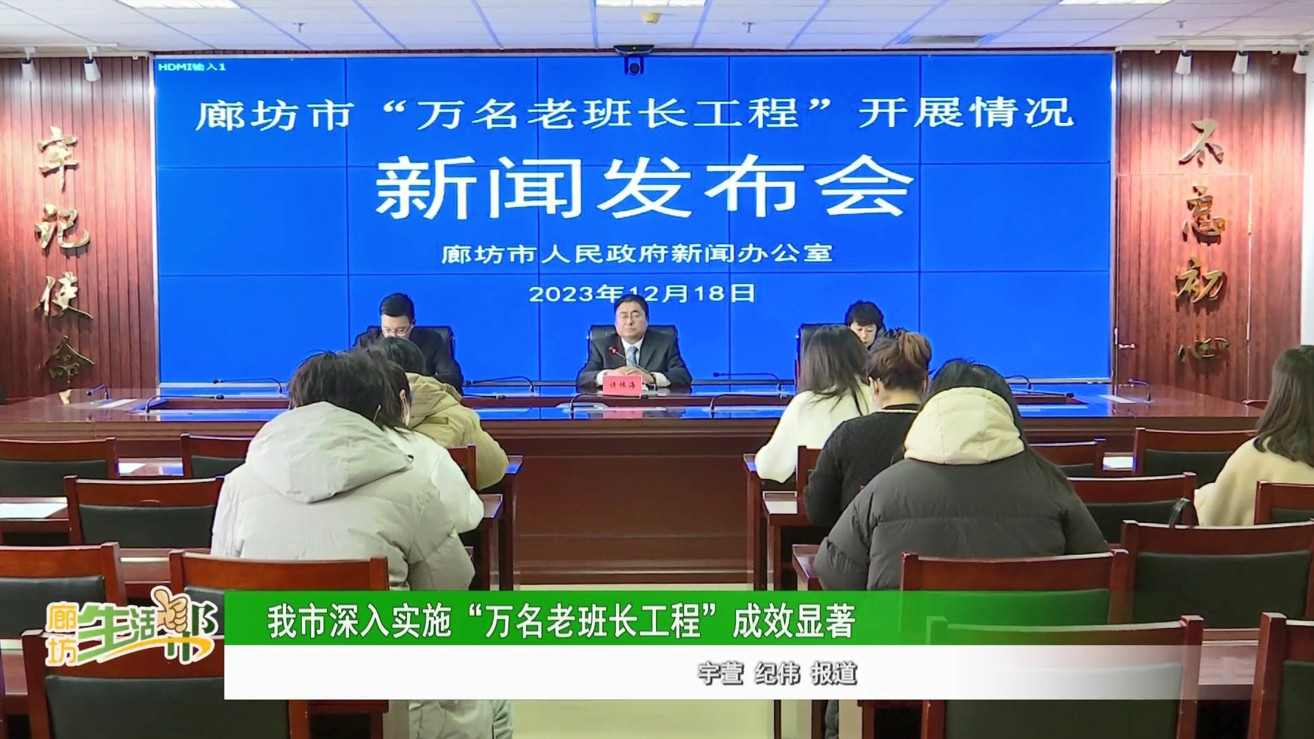 我市深入實(shí)施“萬名老班長工程”成效顯著