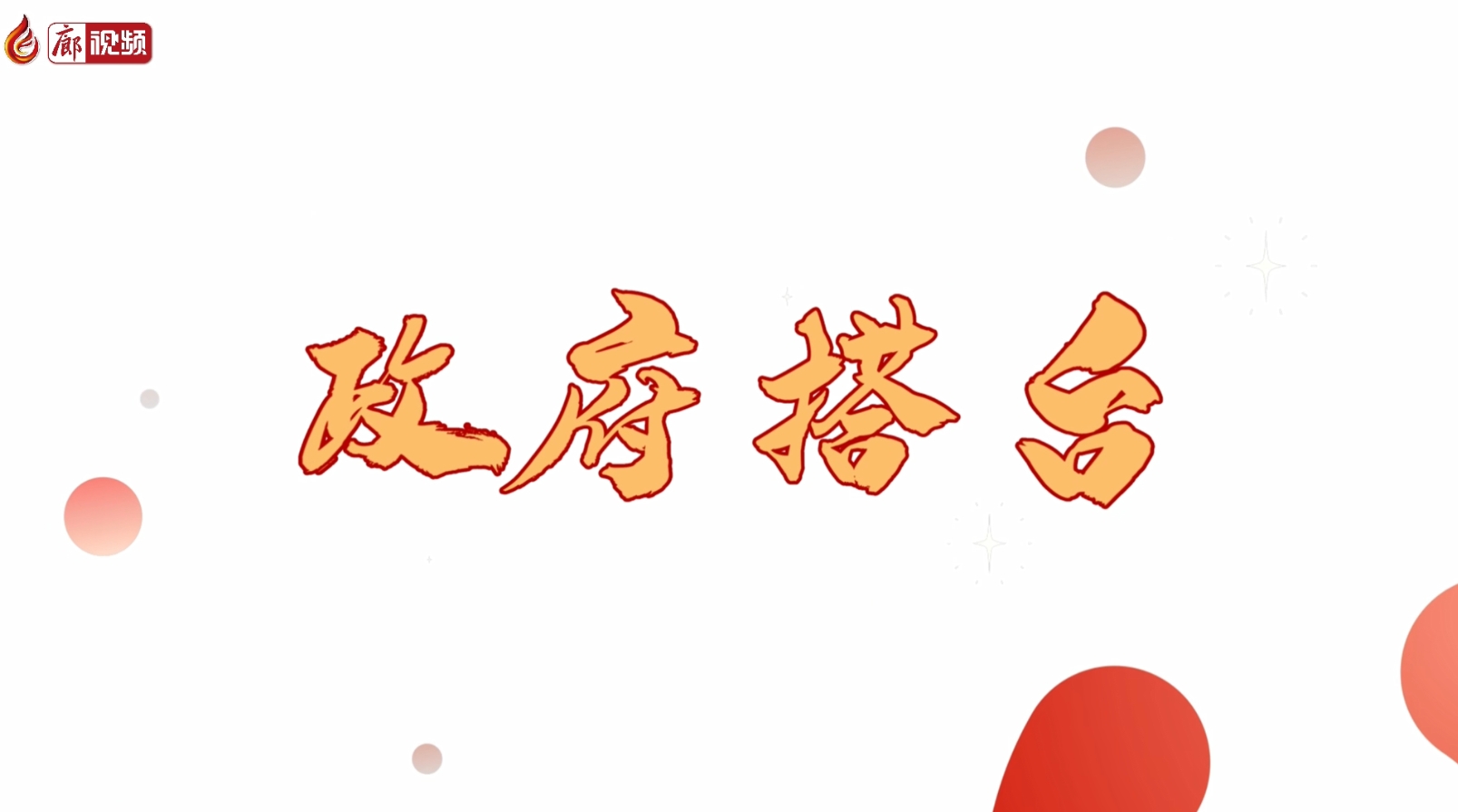 MG動(dòng)畫丨汽車“以舊換新”領(lǐng)雙重補(bǔ)貼！快沖！