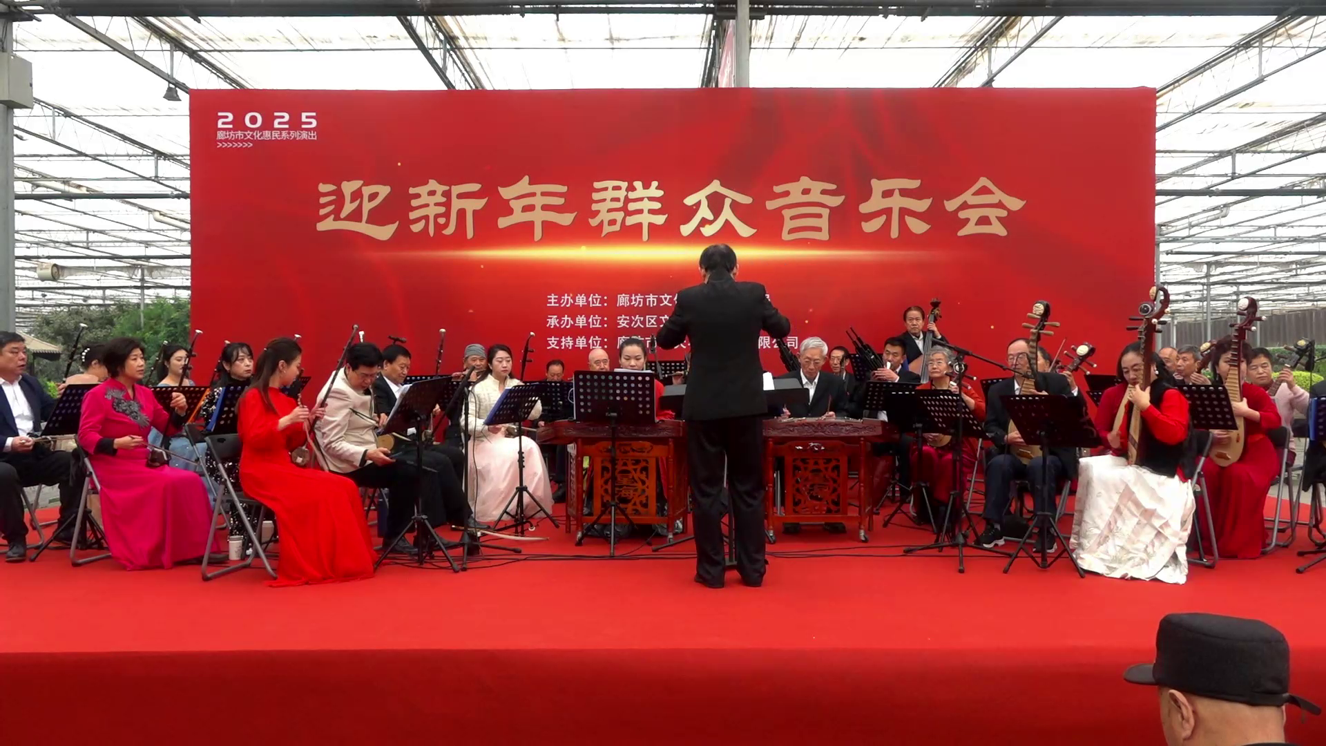 迎新年群眾音樂會
